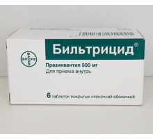 Бильтрицид 600 мг 6 шт. (Празиквантел) таблетки