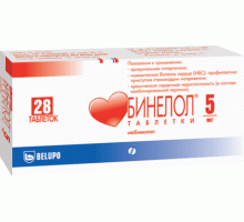Бинелол 5 мг 28 шт. таблетки
