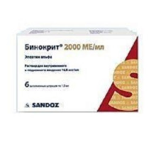 Бинокрит шприц 2000 МЕ/мл 6 шт.