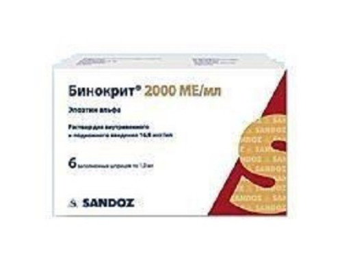 Бинокрит шприц 2000 МЕ/мл 6 шт.