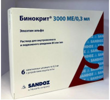 Бинокрит шприц 3000 ме/мл 6 шт.