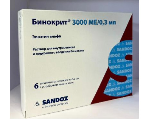 Бинокрит шприц 3000 ме/мл 6 шт.