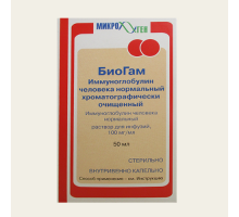 Биогам 100 мг/мл 50 мл раствор для инфузий