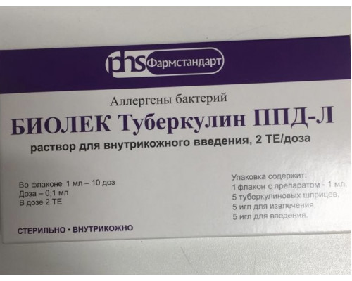 Биолек Туберкулин Ппд-Л 2 Те/доза 1 мл (10 доз) 1 шт. (Аллергены бактерий) раствор для внутрикожного введения