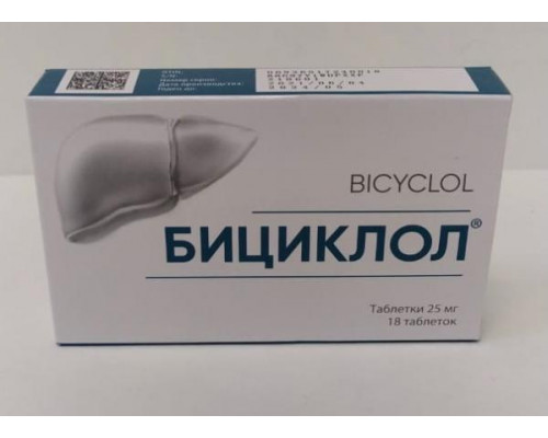 Бициклол 25 мг 18 шт. таблетки