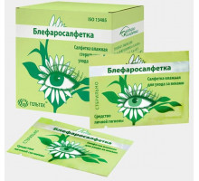 Блефаросалфетка салфетка влажная стерильная для ухода за веками 20шт.