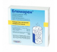 Блемарен
