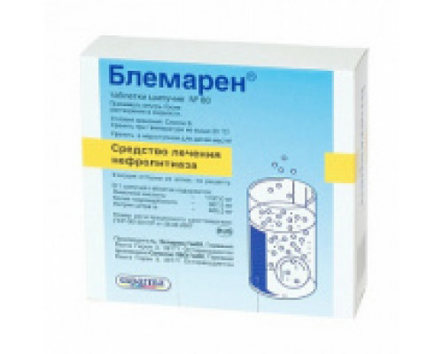 Блемарен
