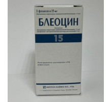 Блеоцин 15 мг 1 шт лиофилизат