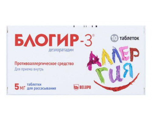 Блогир-3  