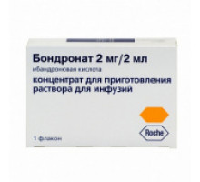 Бондронат концентрат 2 мл 2 мл 1 шт.
