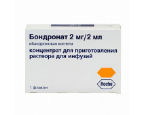 Бондронат концентрат 2 мл 2 мл 1 шт.