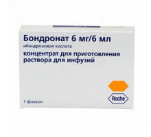 Бондронат концентрат 6 мг 6 мл 1 шт.