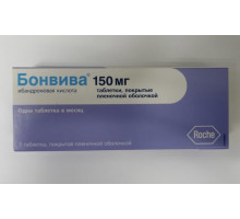 Бонвива 150 мг 1 шт. (Ибандроновая кислота) таблетки