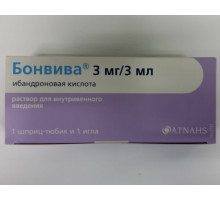 Бонвива 3 мг/3 мл 1 шт. (Ибандроновая кислота) раствор для инъекций, уколы