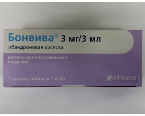 Бонвива 3 мг/3 мл 1 шт. (Ибандроновая кислота) раствор для инъекций, уколы