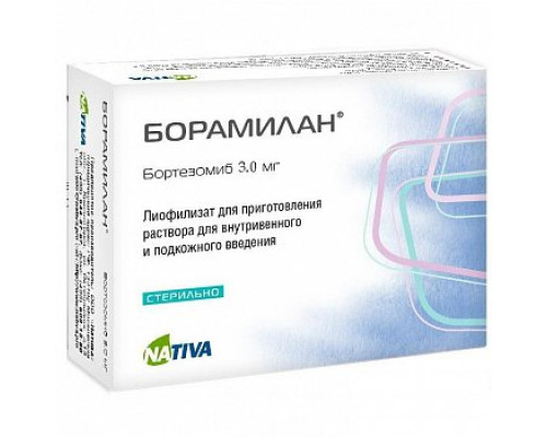 Борамилан 3 мг лиофилизат