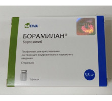 Борамилан  3,5 мг лиофилизат