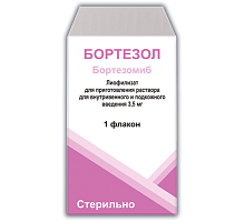 Бортезол 3,5 мг 1 шт. (Бортезомиб) лиофилизат для приготовления раствора для инъекций