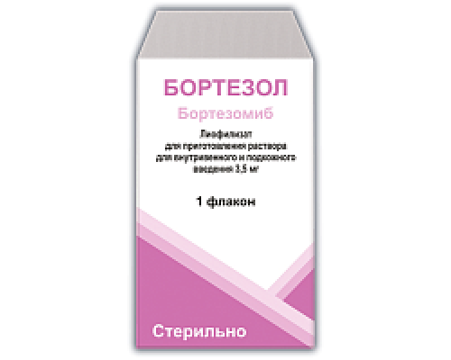 Бортезол 3,5 мг 1 шт. (Бортезомиб) лиофилизат для приготовления раствора для инъекций