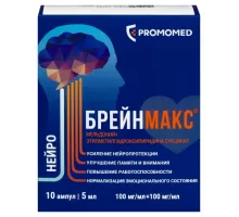 Брейнмакс 100 мг/мл + 100 мг/мл (Мельдоний + Этилметилгидроксипиридина сукцинат) раствор для внутривенного и внутримышечного введения 5 мл ампу