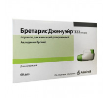 Бретарис Дженуэйр порошок 322 мкг 60 доз