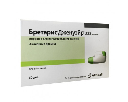 Бретарис Дженуэйр порошок 322 мкг 60 доз