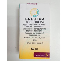 Брезтри аэросфера 160 мкг+7,2 мкг+5 мкг/доза 10,7 г (120 доз) (Будесонид+Гликопиррония бромид+Формотерол) аэрозоль для ингаляций дозированный