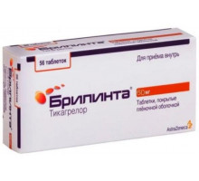 Брилинта 60 мг 56 шт. таблетки покрытые пленочной оболочкой