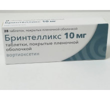 Бринтелликс 10 мг 28 шт. (Вортиоксетин) таблетки