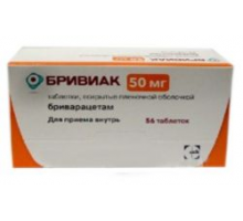 Бривиак 50 мг таблетки 56 шт