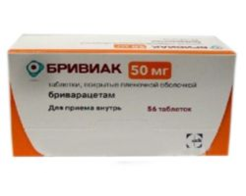 Бривиак 50 мг таблетки 56 шт