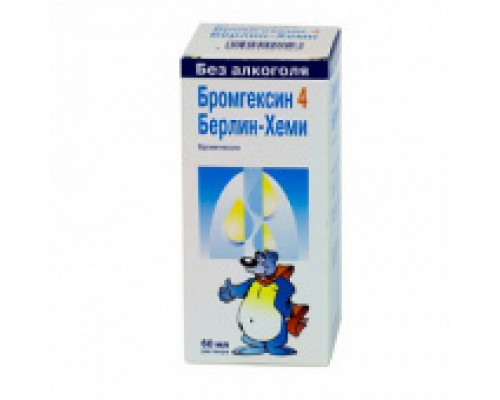 Бромгексин 4 Берлин-Хеми