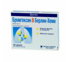 Бромгексин 8 Берлин-Хеми
