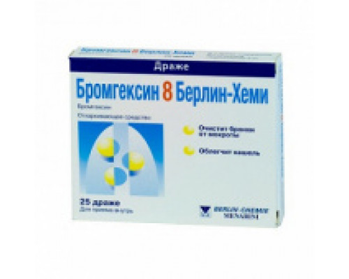 Бромгексин 8 Берлин-Хеми