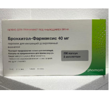 Бронхитол-Фармаксис 40 мг капсулы 280шт. (в комплекте с ингаляторами 2шт.) порошок