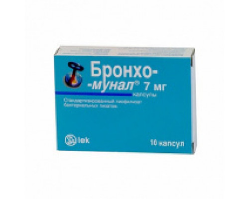 Бронхо-мунал