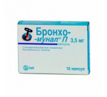 Бронхо-мунал П