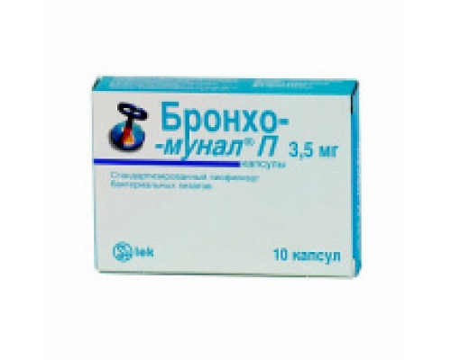 Бронхо-мунал П