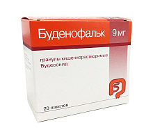 Буденофальк 9 мг 20 шт. (Будесонид) гранулы кишечнорастворимые