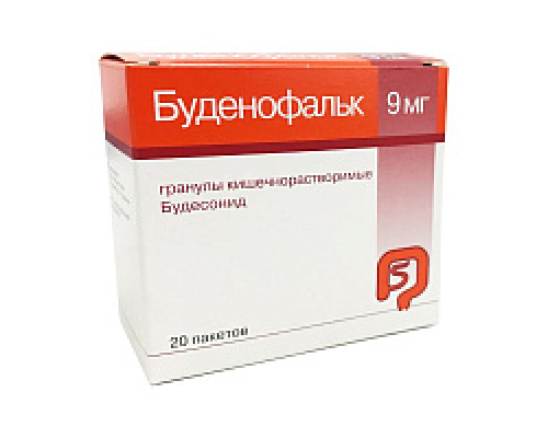 Буденофальк 9 мг 20 шт. (Будесонид) гранулы кишечнорастворимые
