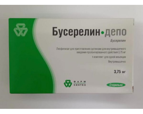 Бусерелин депо 3,75 мг лиофилизат для приготовления суспензии для внутримышечного введения пролонгированного действия