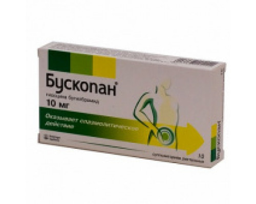 Бускопан