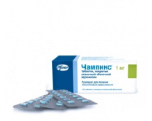 Чампикс