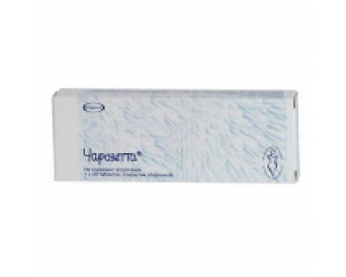 Чарозетта