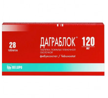 Даграблок 120 мг 28 шт. (Фебуксостат) таблетки