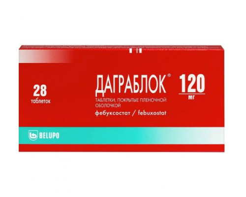 Даграблок 120 мг 28 шт. (Фебуксостат) таблетки