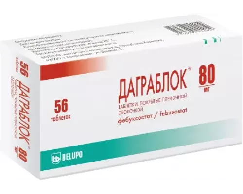 Даграблок 80 мг (Фебуксостат)  56 шт. таблетки, покрытые пленочной оболочкой