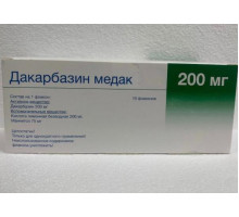 Дакарбазин медак 200 мг 10 шт. лиофилизат для приготовления раствора для внутривенного введения