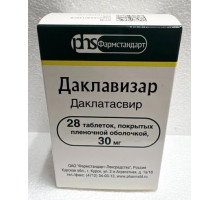Даклавизар 30 мг 28 шт. (Даклатасвир) таблетки